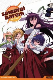 Asu No Yoichi Temporada 1