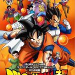 Dragon Ball Super
