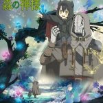 Somali to Mori no Kamisama