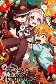 Jibaku Shonen Hanako-kun