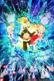 rezero kara hajimeru isekai seikatsu 1