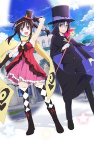 Hatena Illusion Temporada 1