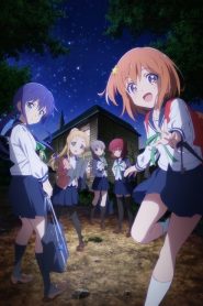 Koisuru Asteroid Temporada 1