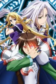 Densetsu no Yuusha no Densetsu Temporada 1