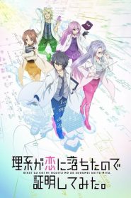 Rikei ga Koi ni Ochita no de Shoumei shitemita Temporada 1