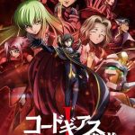 Code Geass Hangyaku no Lelouch Ⅰ – Koudou