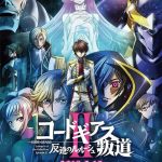Code Geass Hangyaku no Lelouch Ⅱ – Handou