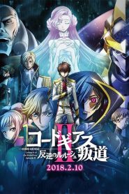 Code Geass Hangyaku no Lelouch Ⅱ – Handou
