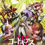 Code Geass Hangyaku no Lelouch III – Oudou