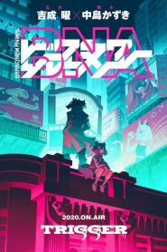BNA: Brand New Animal Temporada 1