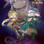 Made in Abyss Movie 3: Fukaki Tamashii no Reimei