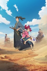 Appare-Ranman! Temporada 1