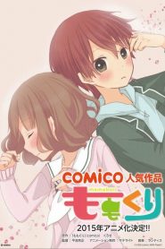 Momokuri Temporada 1