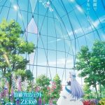 Shironeko Project: Zero Chronicle