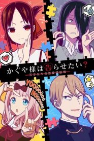 Kaguya-sama wa Kokurasetai: Tensai-tachi no Renai Zunousen Temporada 2