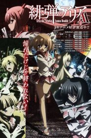 Hidan no Aria AA Temporada 1