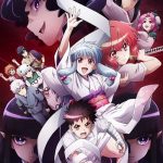 Tsugumomo