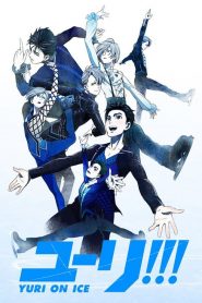 Yuri!!! on Ice Temporada 1