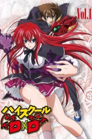 High School DxD Temporada 1