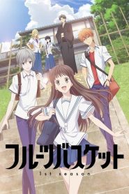 Fruits Basket (2019) Temporada 1