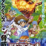 Digimon Adventure: Ψ