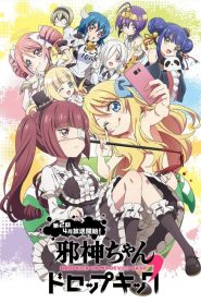 Jashin-chan Dropkick Temporada 2