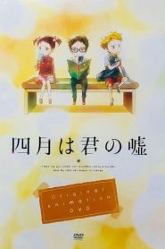 Shigatsu wa Kimi no Uso: Moments