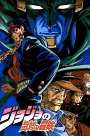 Jojo’s Bizarre Adventure Temporada 2