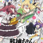 Jashin-chan Dropkick