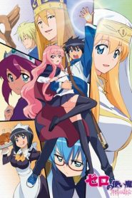Zero no Tsukaima Temporada 4