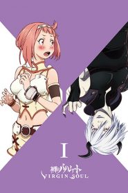 Shingeki no Bahamut Temporada 2