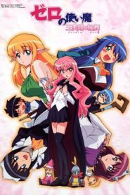 Zero no Tsukaima Temporada 3