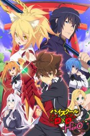 High School DxD Temporada 4