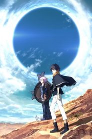 Fate/Grand Order: Zettai Majuu Sensen Babylonia: Temporada 1