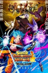 Dragon Ball Heroes Temporada 3