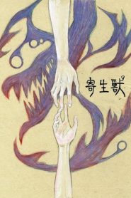Parasyte Temporada 1
