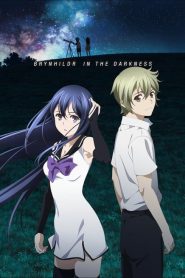 Gokukoku no Brynhildr Temporada 1