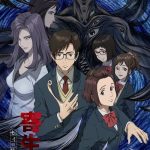 Parasyte