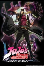 JoJo’s Bizarre Adventure Temporada 2
