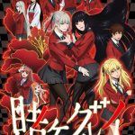 Kakegurui