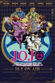 JoJo’s Bizarre Adventure Temporada 4