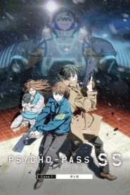 PSYCHO-PASS Sinners of the System Case.1
