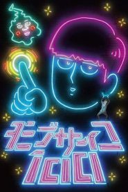Mob Psycho 100 Temporada 1