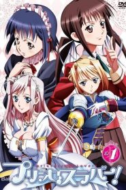 Princess Lover! Temporada 1