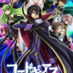 Code Geass: Lelouch of the Rebellion