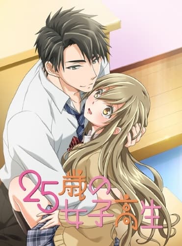a25-sai no Joshikousei