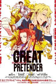 Great Pretender Temporada 1