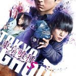 Tokyo Ghoul Live Action 2