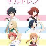 Tsurezure Children