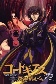 Code Geass: Lelouch of the Rebellion Temporada 2